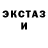 MDMA кристаллы Liudmila Cheberdyn