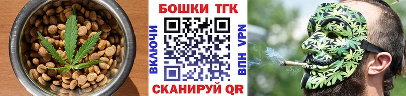 Печенье с ТГК конопля  Щигры 