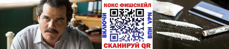 Кокаин Перу  магазин  наркотиков  Щигры 