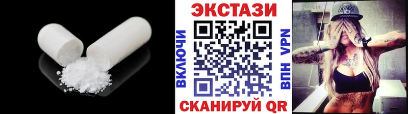 Ecstasy ешки  где можно купить   Щигры 