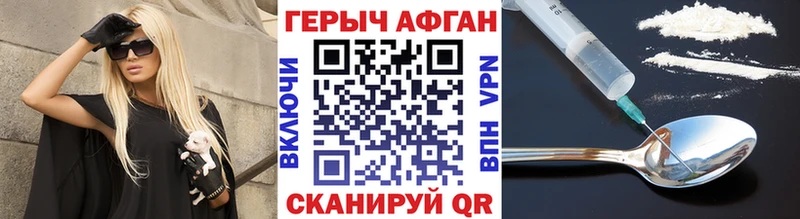 где купить наркотик  Щигры  Героин гречка 