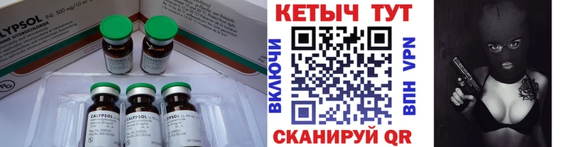 МЕГА как войти  Щигры  Кетамин VHQ 