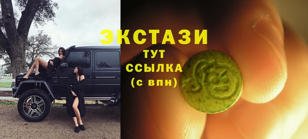 марки nbome Алексин