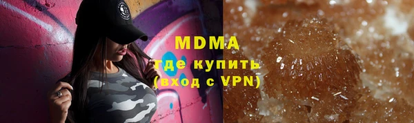 гидра Алзамай