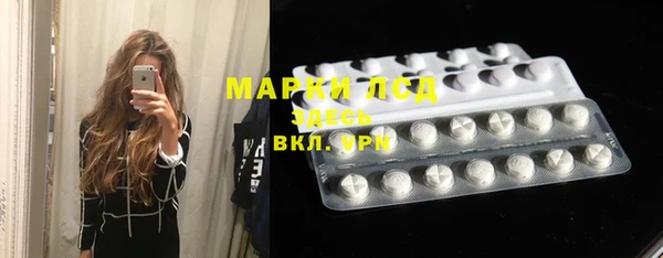 марки nbome Алексин