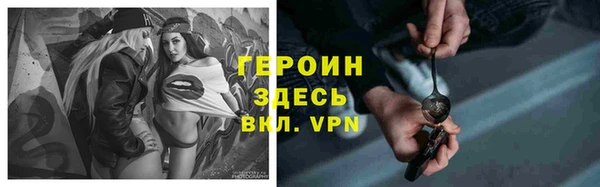 гидра Алзамай