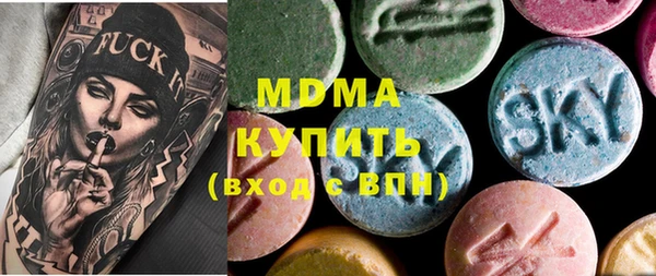 гидра Алзамай