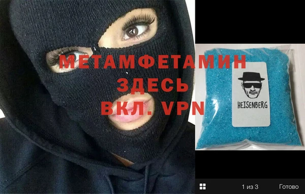 гидра Алзамай