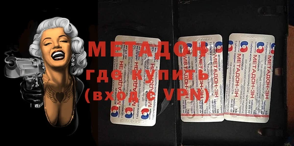 марки nbome Алексин