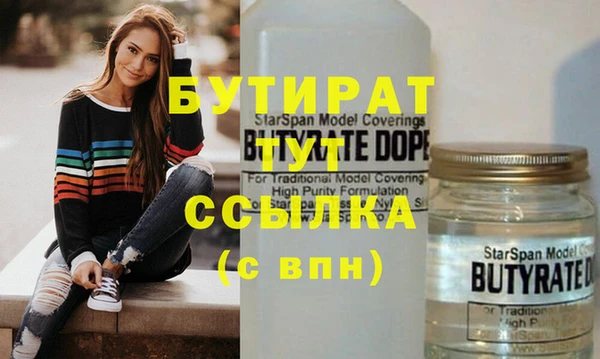 гидра Алзамай