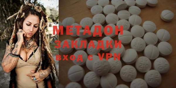 гидра Алзамай