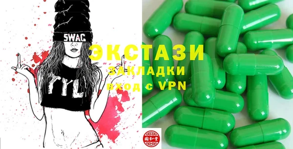 марки nbome Алексин