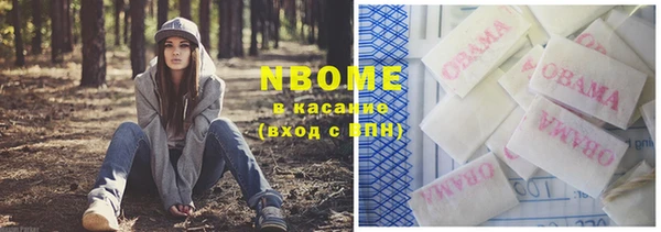 марки nbome Алексин