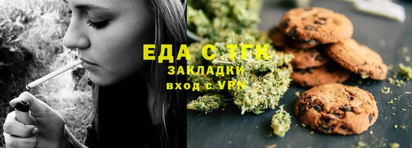 гидра Алзамай