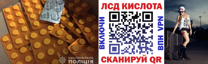 ЛСД экстази кислота  что такое наркотик  mega   Щигры 