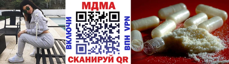 МДМА кристаллы  Щигры 