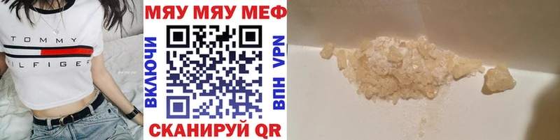 Мефедрон VHQ  сколько стоит  Щигры 