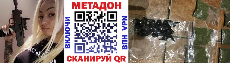 закладки  Щигры  KRAKEN рабочий сайт  Метадон кристалл 