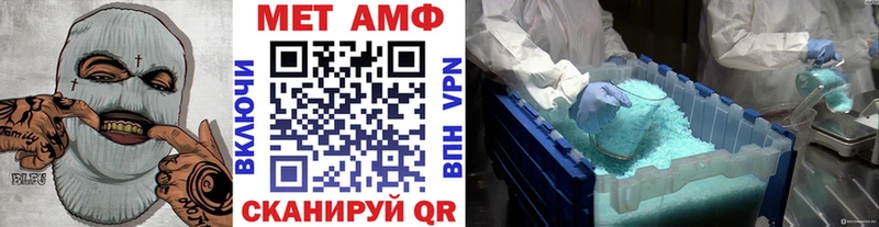 Первитин мет  Щигры 