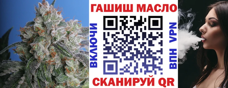 где найти наркотики Щигры omg ссылка ТГК концентрат